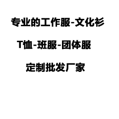 夏日打工人也能优雅又舒适，藏蓝色冰感工作服推荐